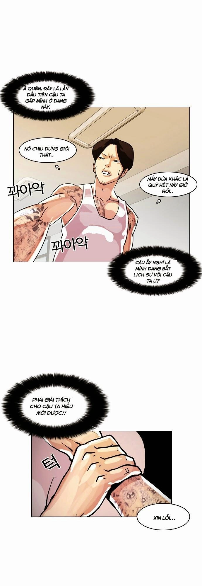 Hoán Đổi Diệu Kỳ Chapter 9 - 58