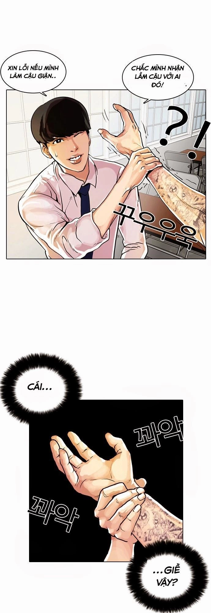 Hoán Đổi Diệu Kỳ Chapter 9 - 60