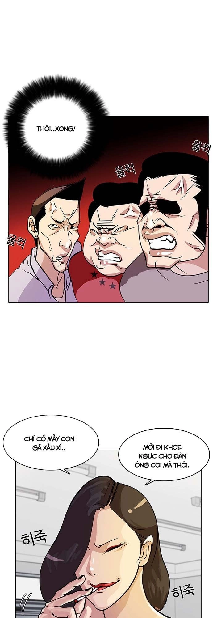 Hoán Đổi Diệu Kỳ Chapter 12 - 7