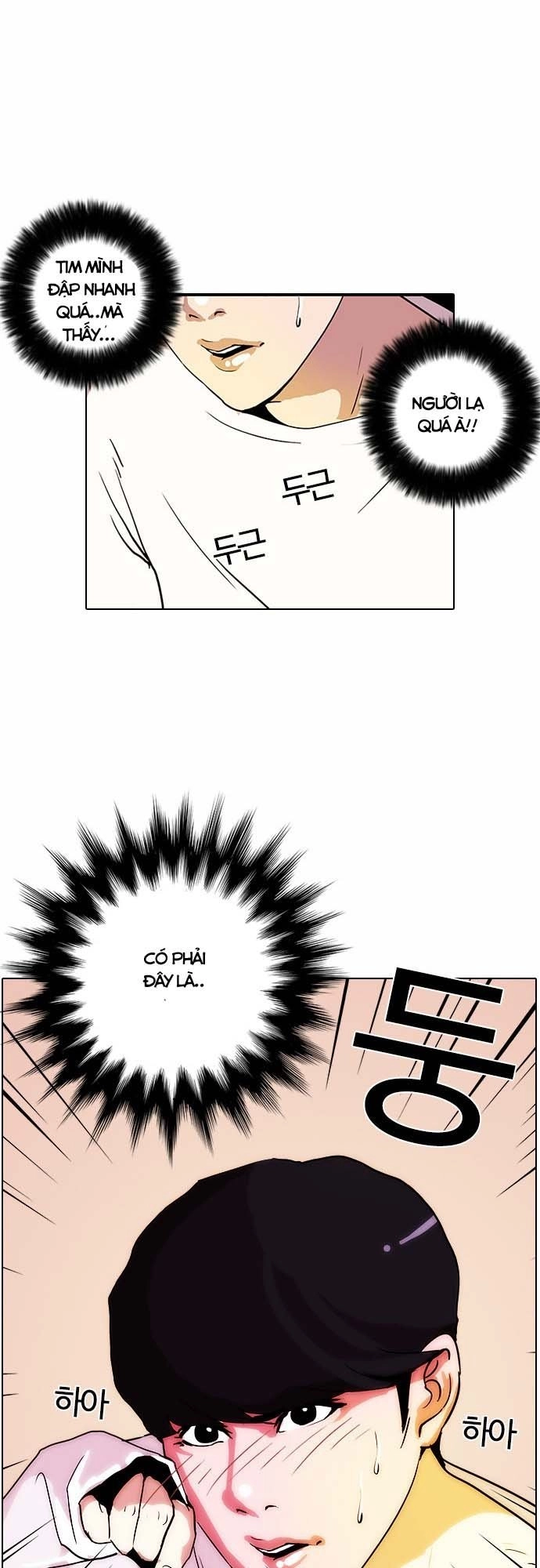 Hoán Đổi Diệu Kỳ Chapter 12 - 25