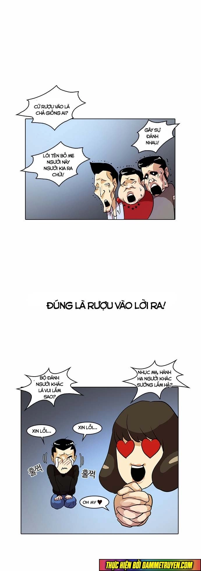 Hoán Đổi Diệu Kỳ Chapter 12 - 47