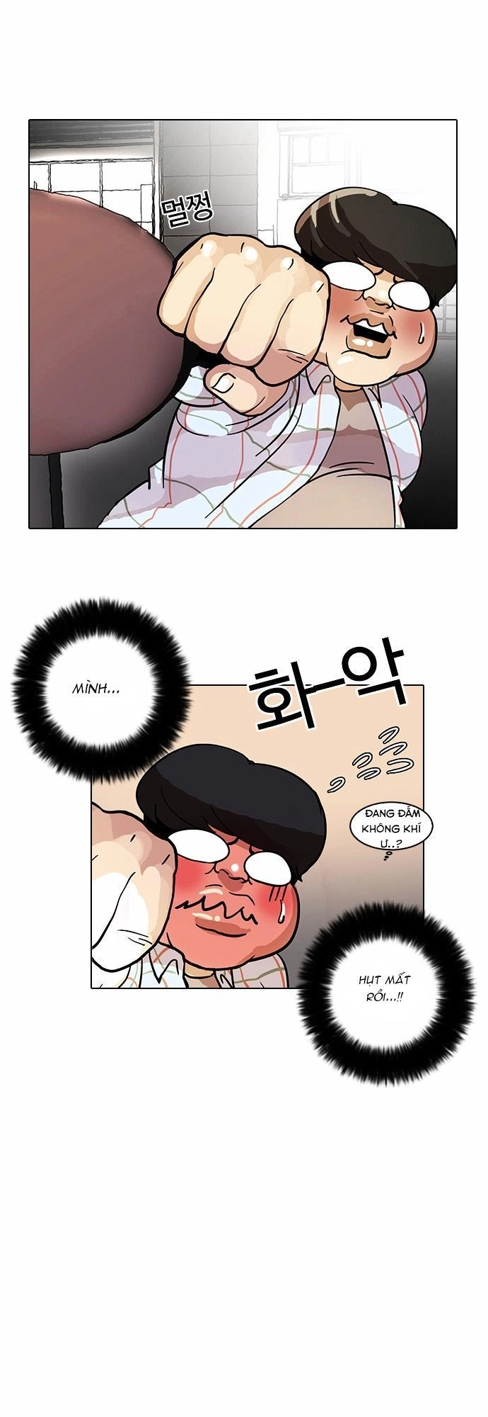 Hoán Đổi Diệu Kỳ Chapter 14 - 55