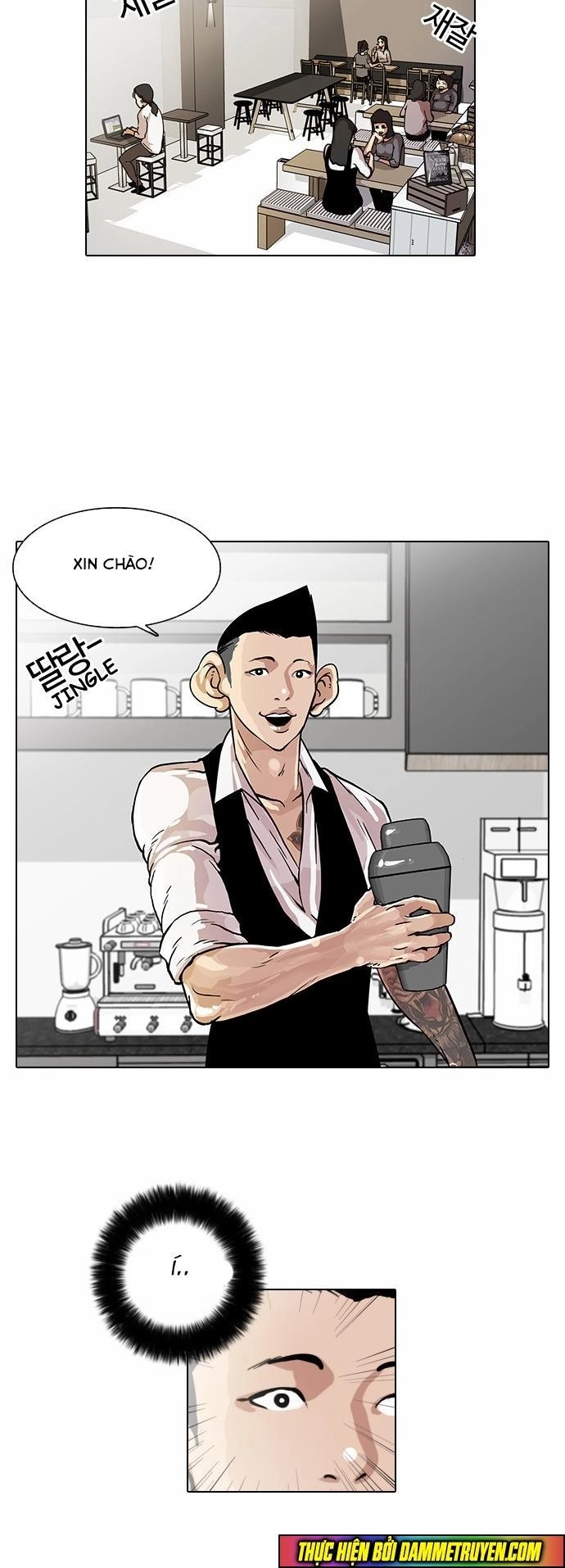 Hoán Đổi Diệu Kỳ Chapter 17 - 14