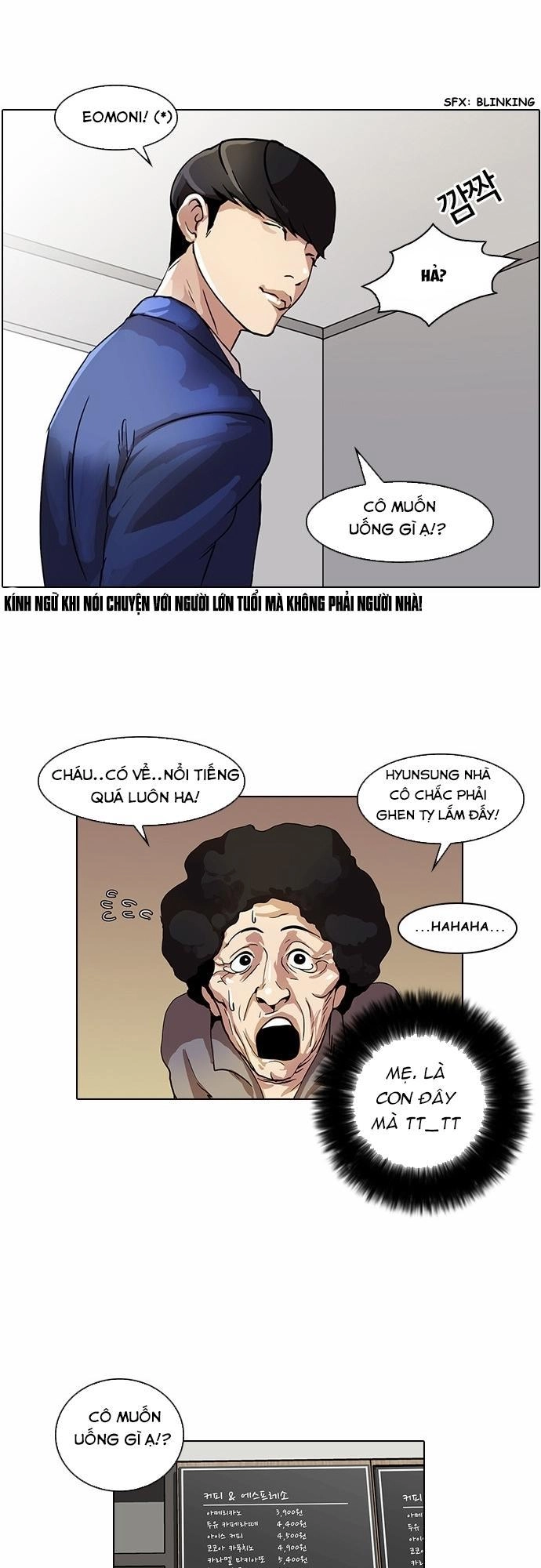 Hoán Đổi Diệu Kỳ Chapter 17 - 17