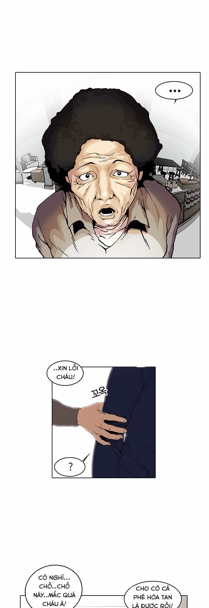 Hoán Đổi Diệu Kỳ Chapter 17 - 19