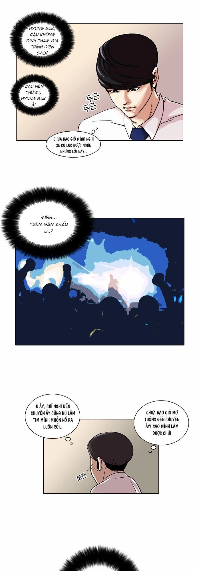 Hoán Đổi Diệu Kỳ Chapter 22 - 32