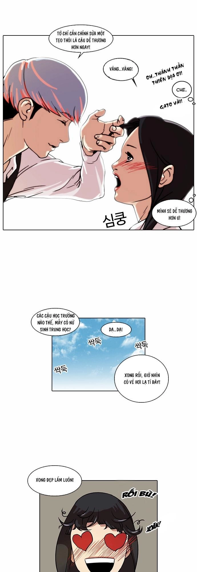 Hoán Đổi Diệu Kỳ Chapter 24 - 17