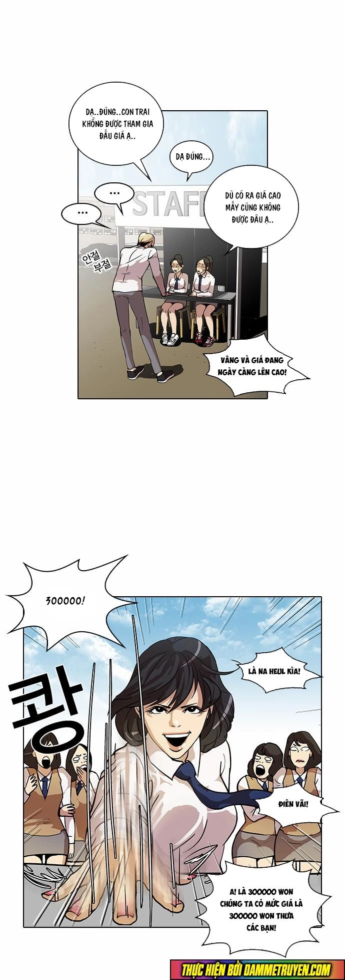 Hoán Đổi Diệu Kỳ Chapter 25 - 12