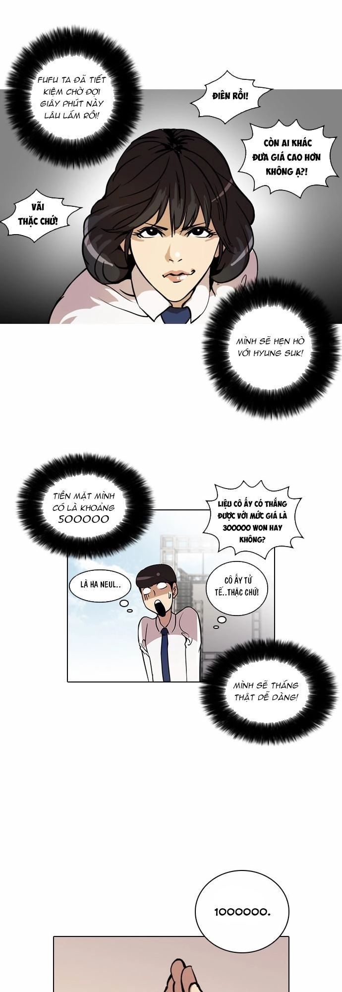 Hoán Đổi Diệu Kỳ Chapter 25 - 13