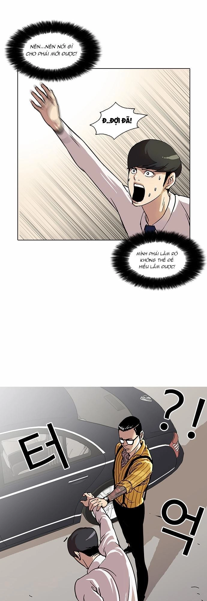 Hoán Đổi Diệu Kỳ Chapter 25 - 43