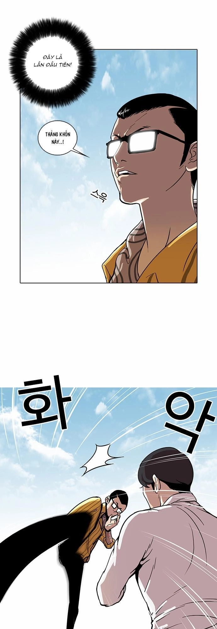 Hoán Đổi Diệu Kỳ Chapter 25 - 50