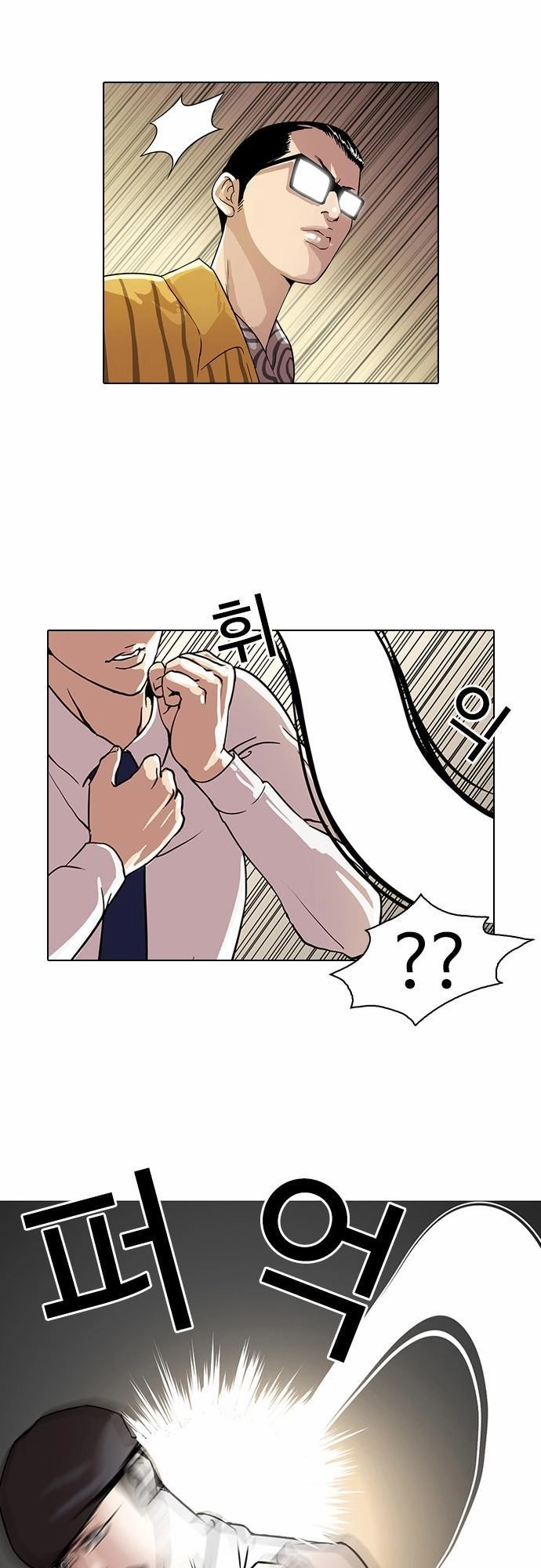 Hoán Đổi Diệu Kỳ Chapter 25 - 53