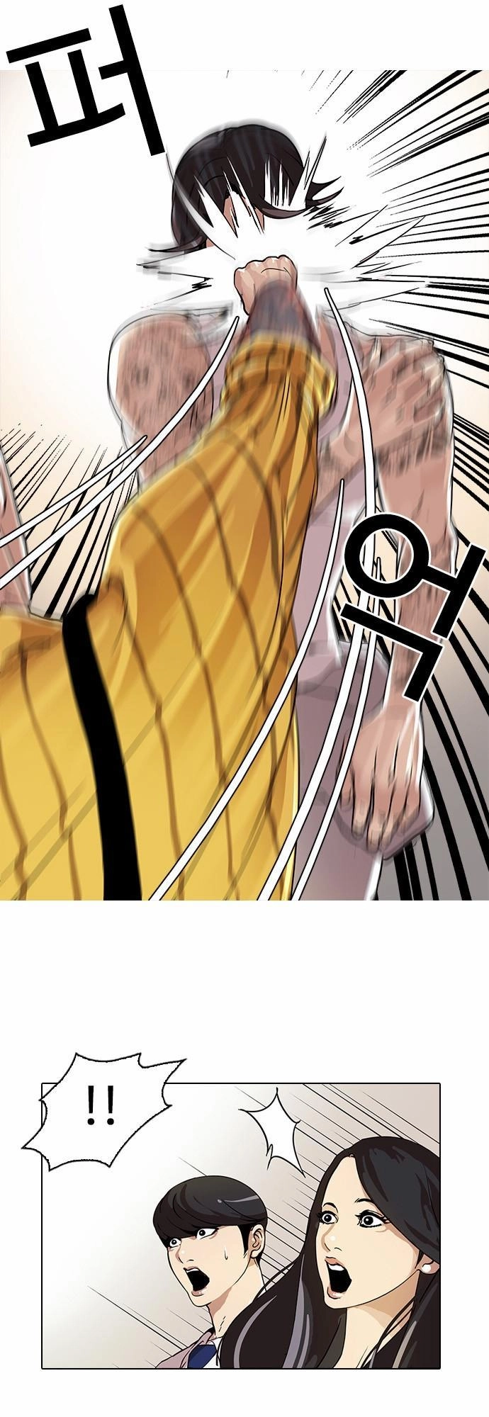 Hoán Đổi Diệu Kỳ Chapter 26 - 16