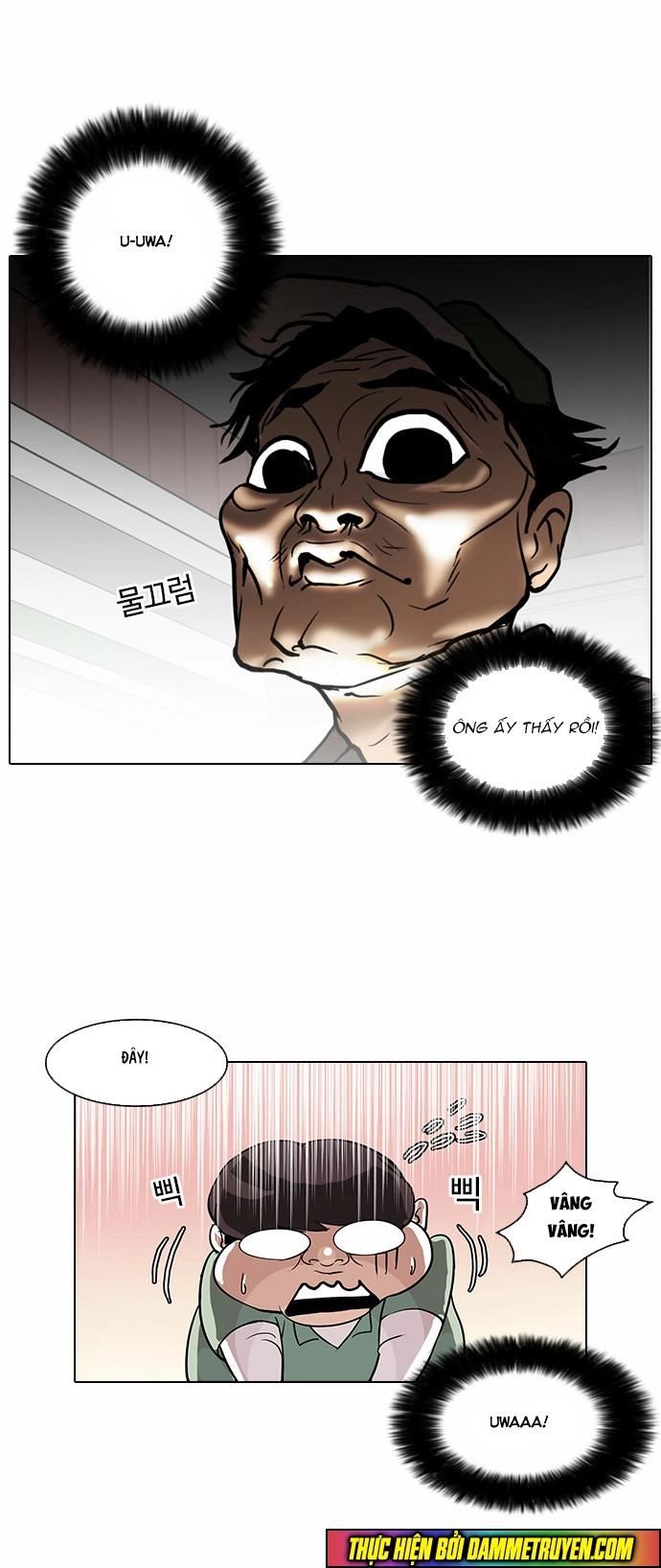 Hoán Đổi Diệu Kỳ Chapter 32 - 17