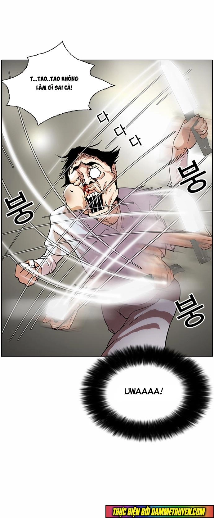 Hoán Đổi Diệu Kỳ Chapter 33 - 19