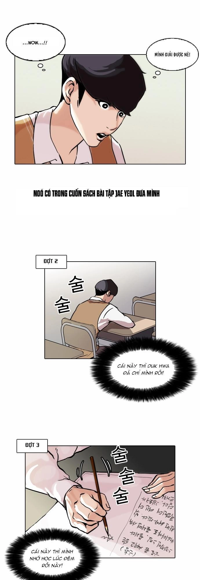 Hoán Đổi Diệu Kỳ Chapter 40 - 13