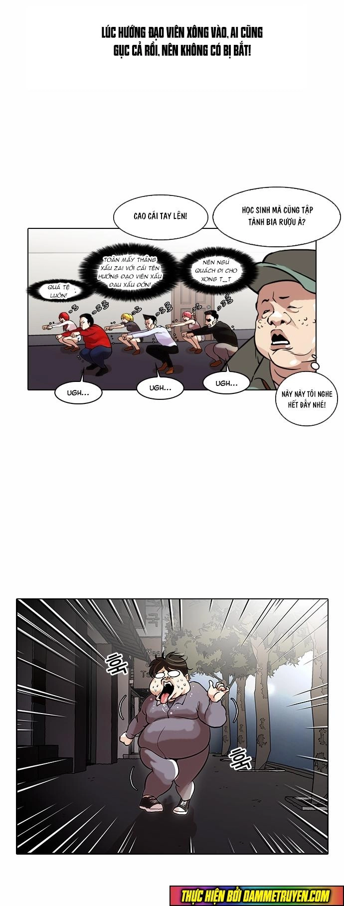 Hoán Đổi Diệu Kỳ Chapter 42 - 32