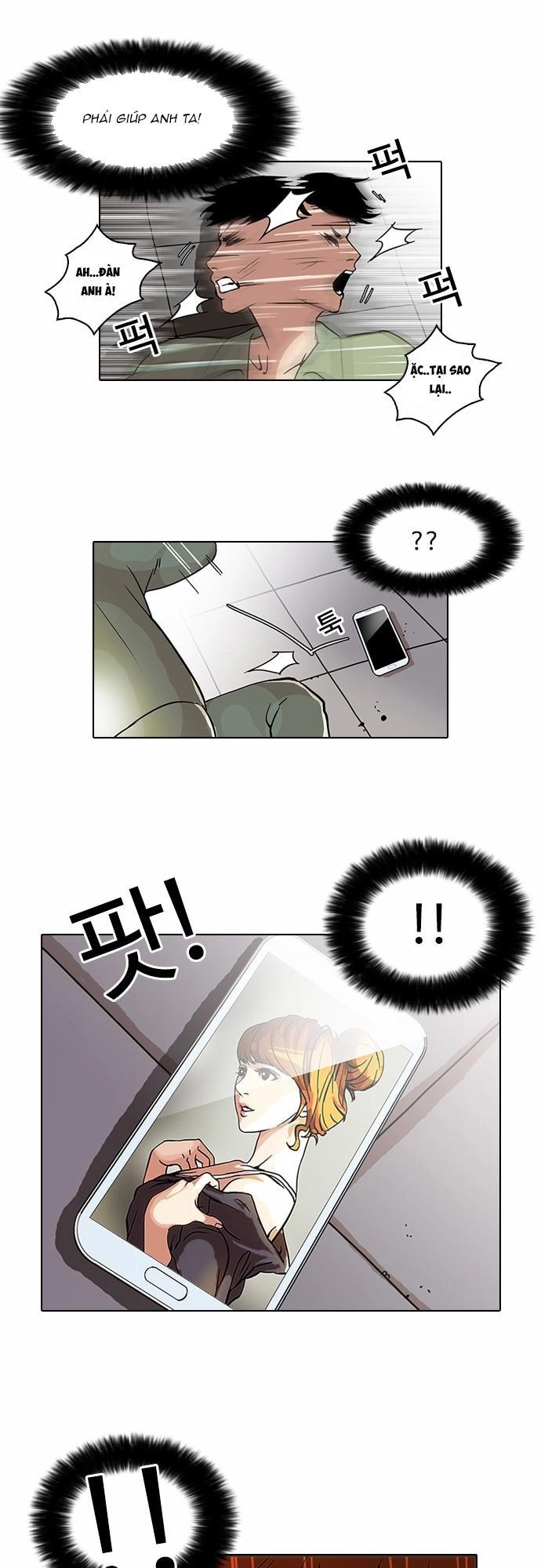 Hoán Đổi Diệu Kỳ Chapter 43 - 29