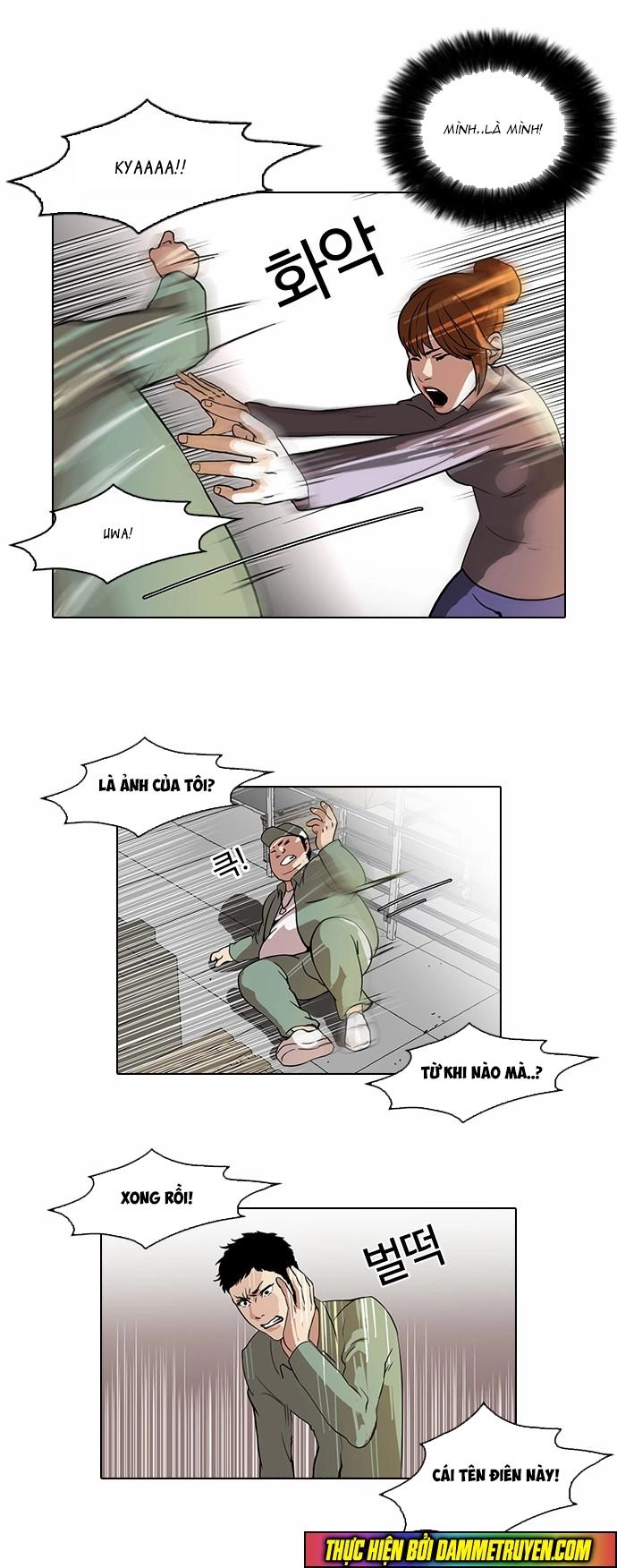 Hoán Đổi Diệu Kỳ Chapter 43 - 31