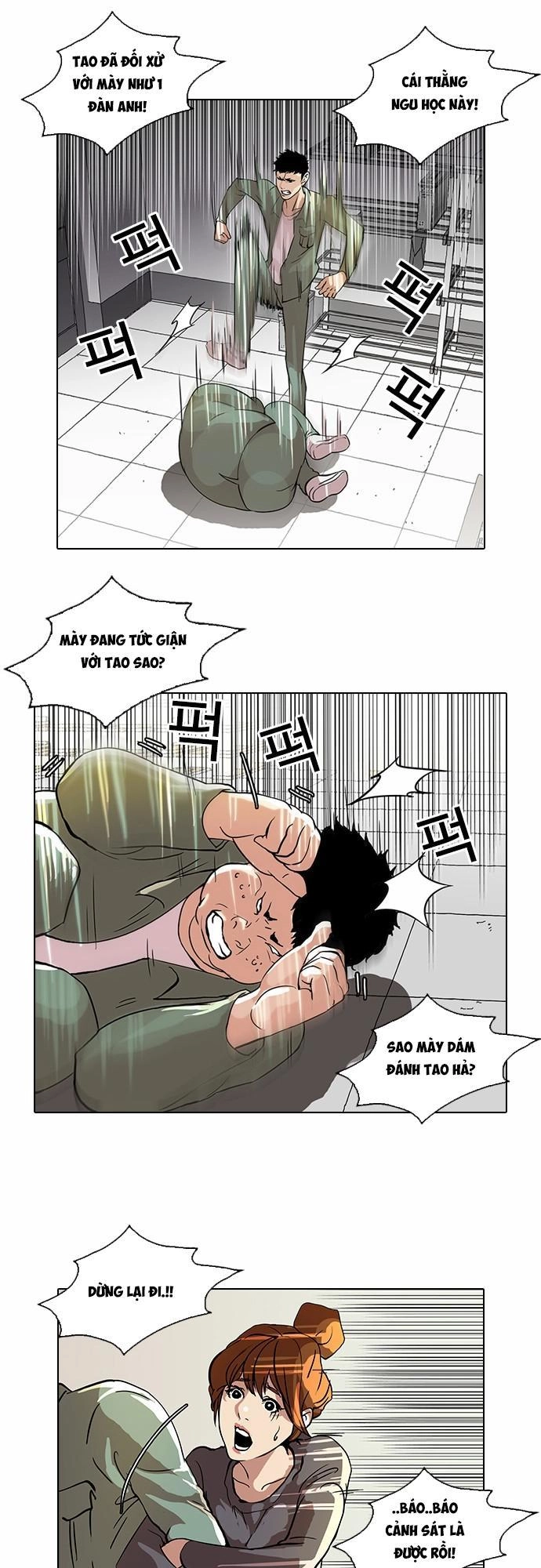 Hoán Đổi Diệu Kỳ Chapter 43 - 32