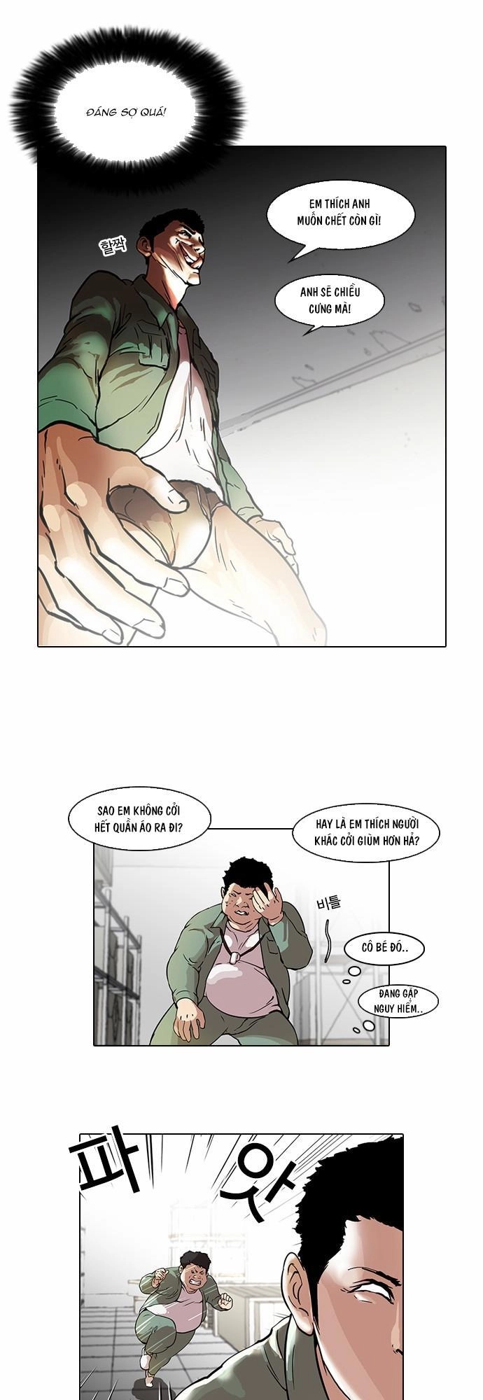 Hoán Đổi Diệu Kỳ Chapter 44 - 13