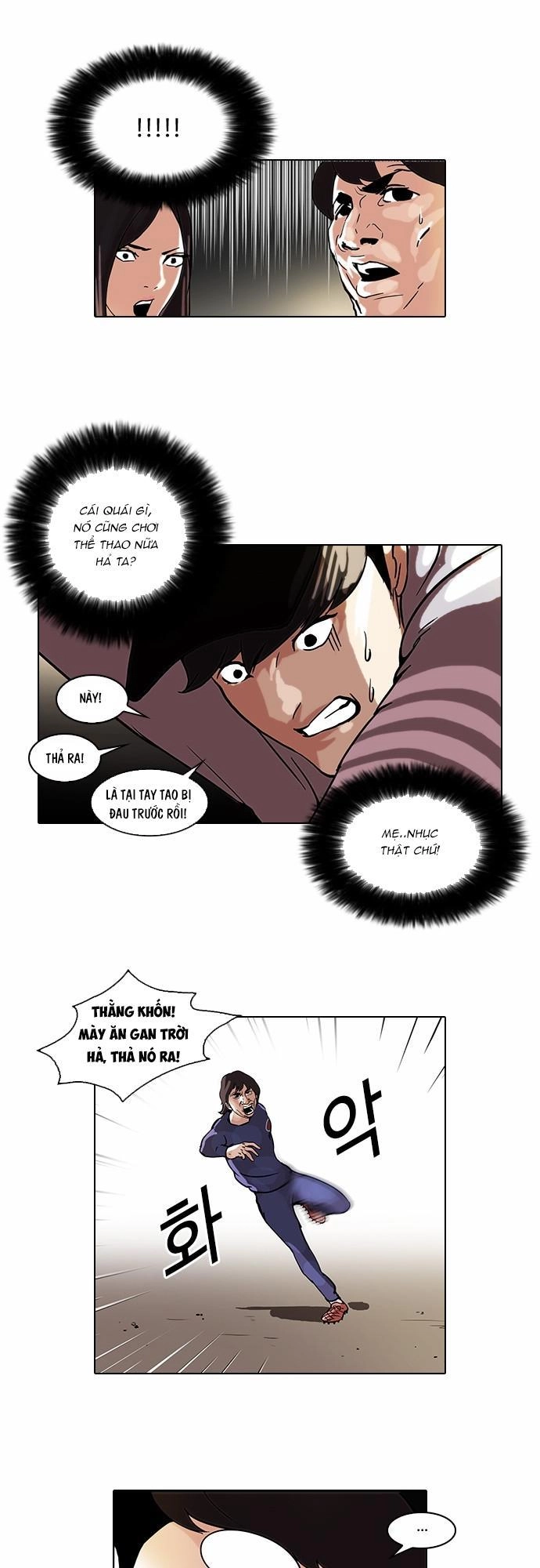 Hoán Đổi Diệu Kỳ Chapter 46 - 33