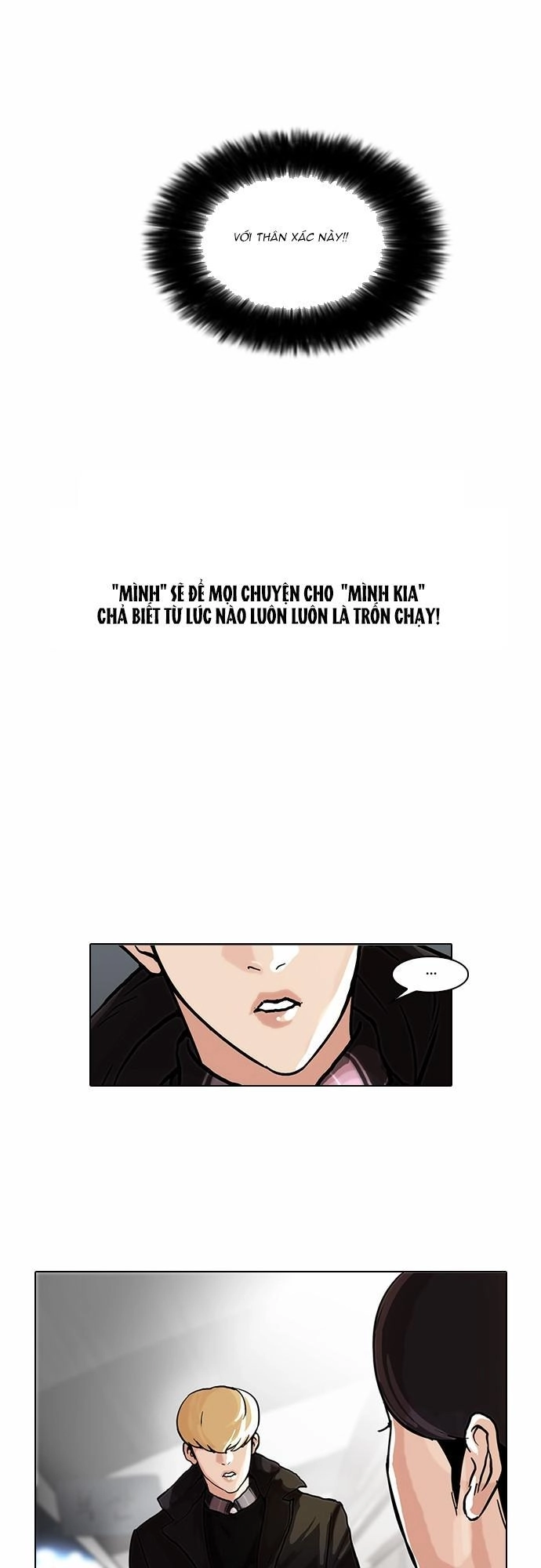Hoán Đổi Diệu Kỳ Chapter 47 - 37
