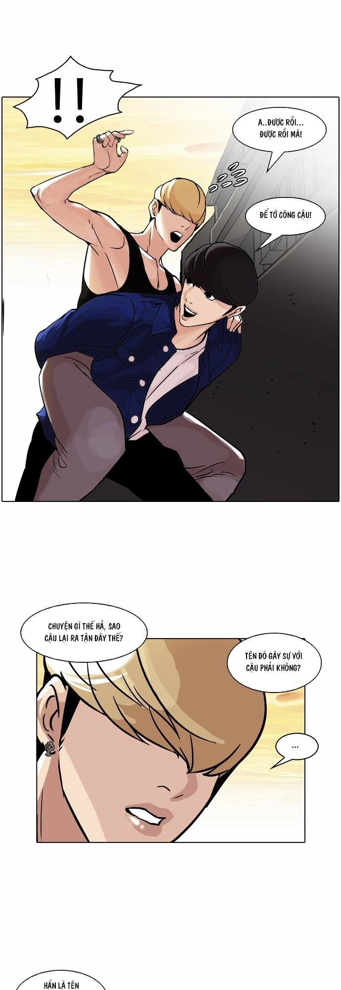 Hoán Đổi Diệu Kỳ Chapter 50 - 29