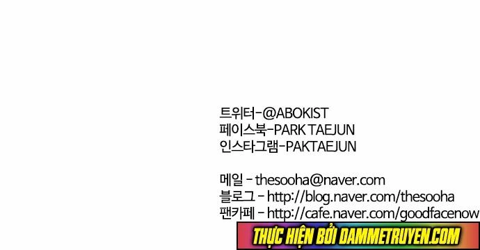 Hoán Đổi Diệu Kỳ Chapter 58 - 54