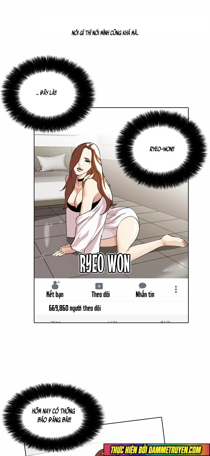 Hoán Đổi Diệu Kỳ Chapter 63 - 17