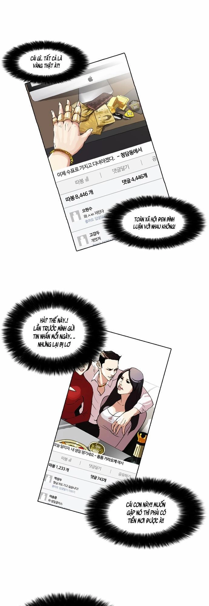 Hoán Đổi Diệu Kỳ Chapter 63 - 24