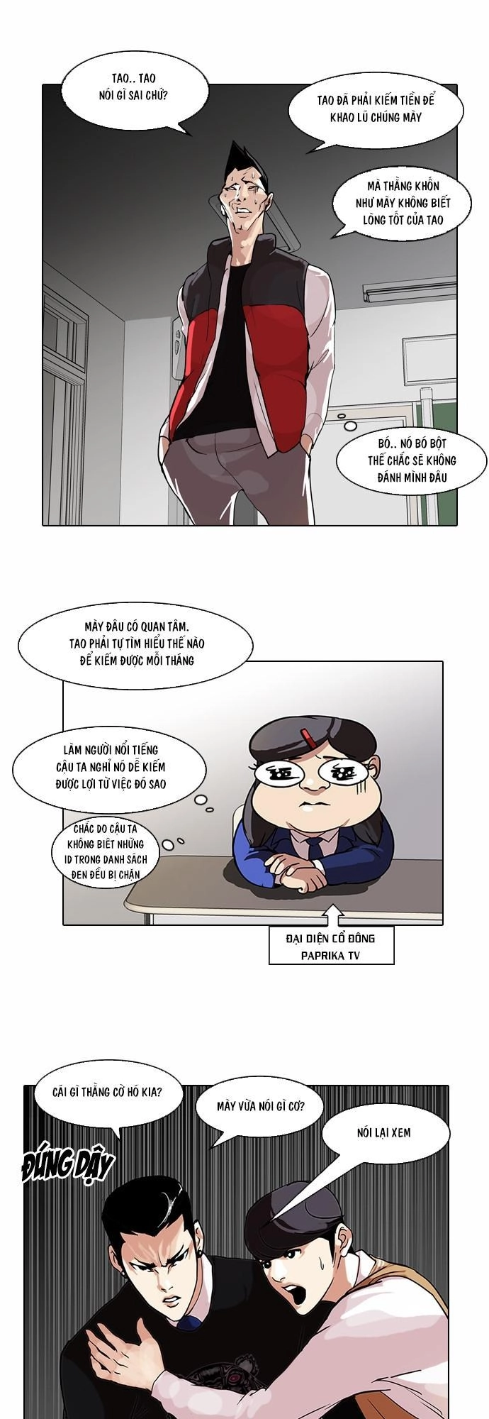 Hoán Đổi Diệu Kỳ Chapter 64 - 15