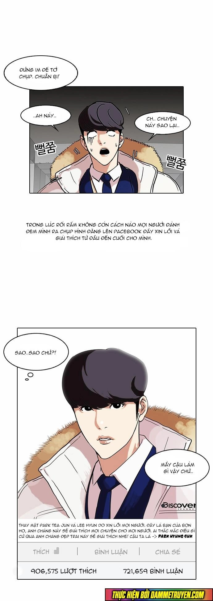 Hoán Đổi Diệu Kỳ Chapter 68 - 39