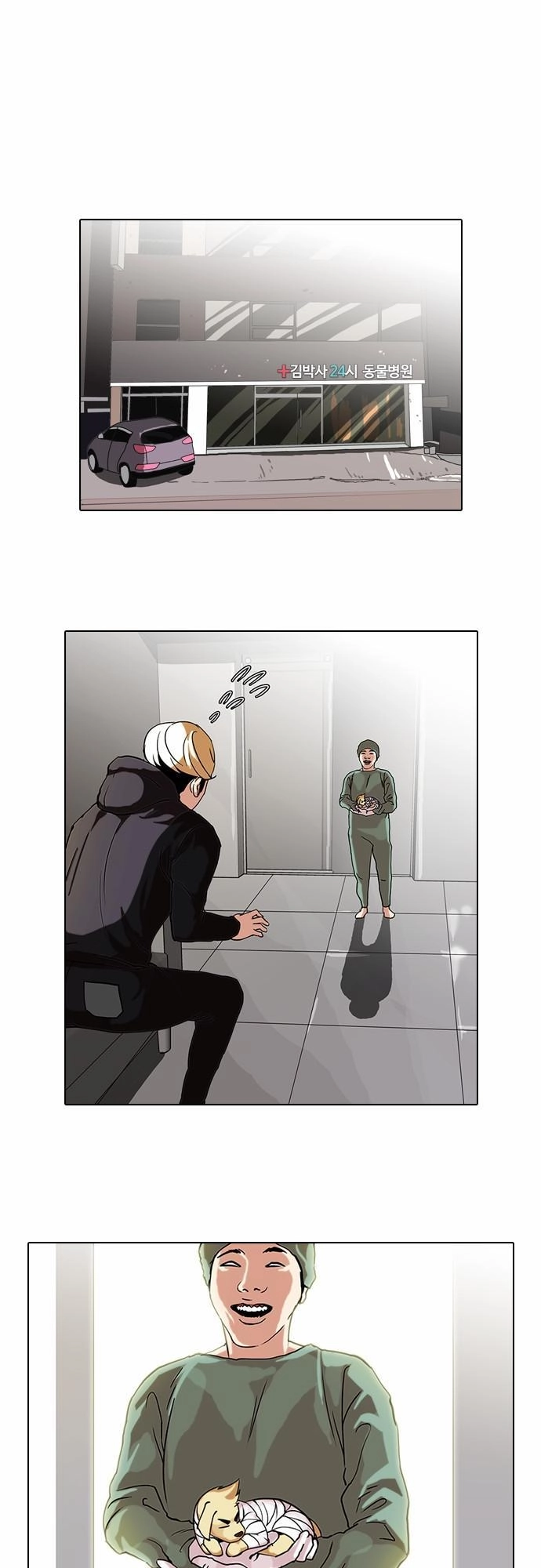 Hoán Đổi Diệu Kỳ Chapter 70 - 22