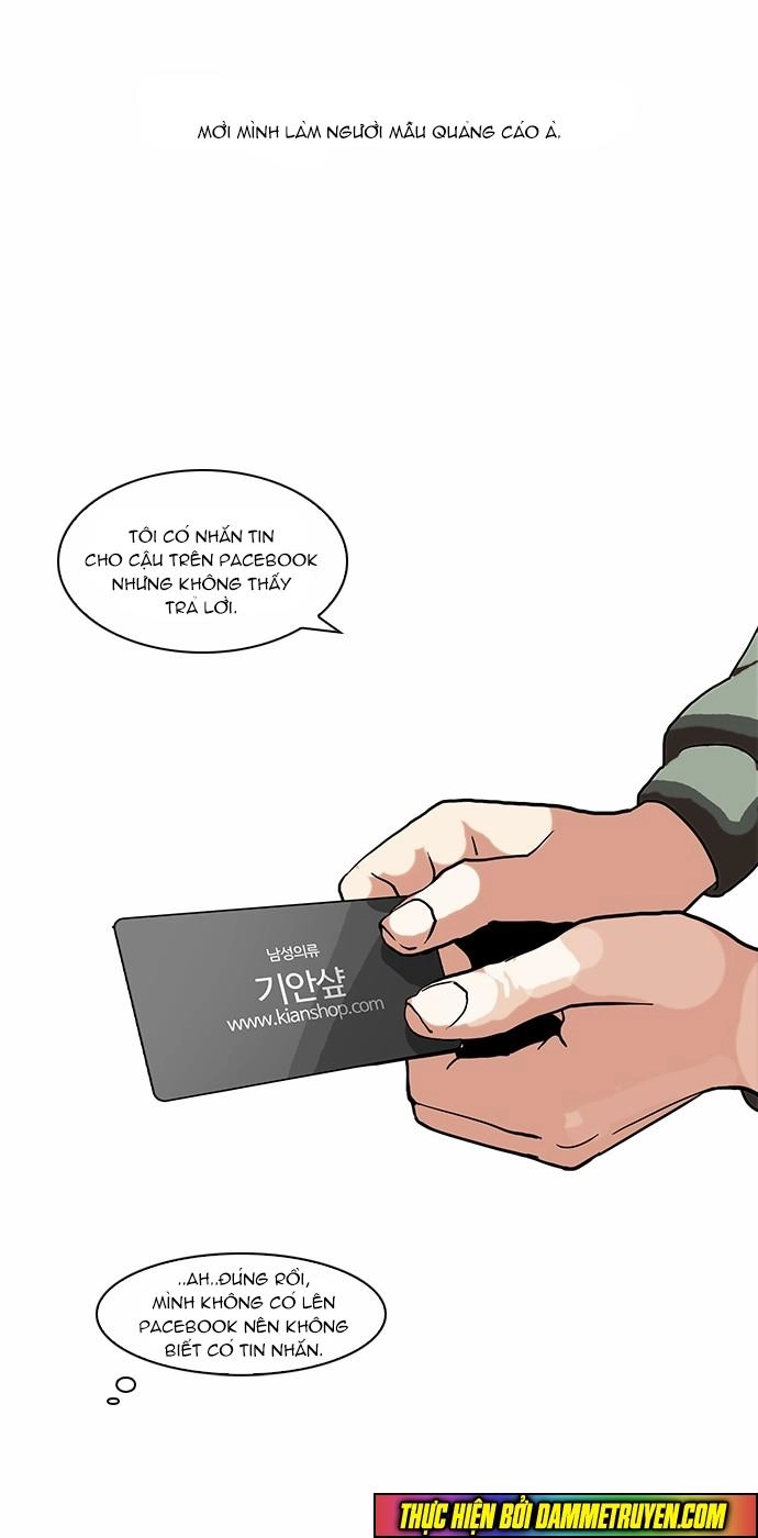 Hoán Đổi Diệu Kỳ Chapter 71 - 12