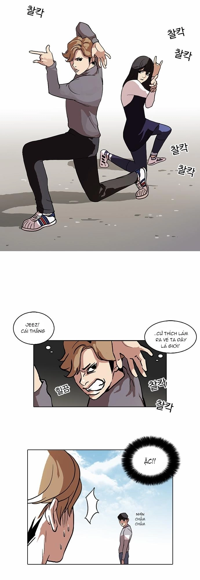 Hoán Đổi Diệu Kỳ Chapter 72 - 17