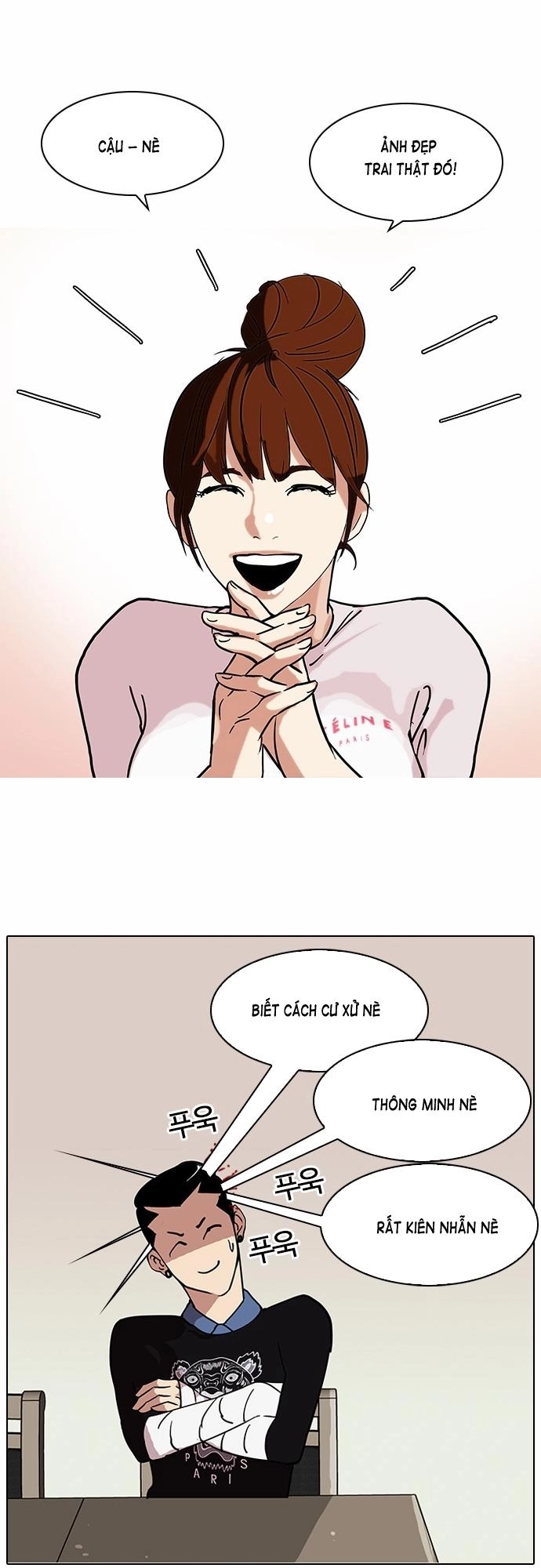 Hoán Đổi Diệu Kỳ Chapter 73 - 12