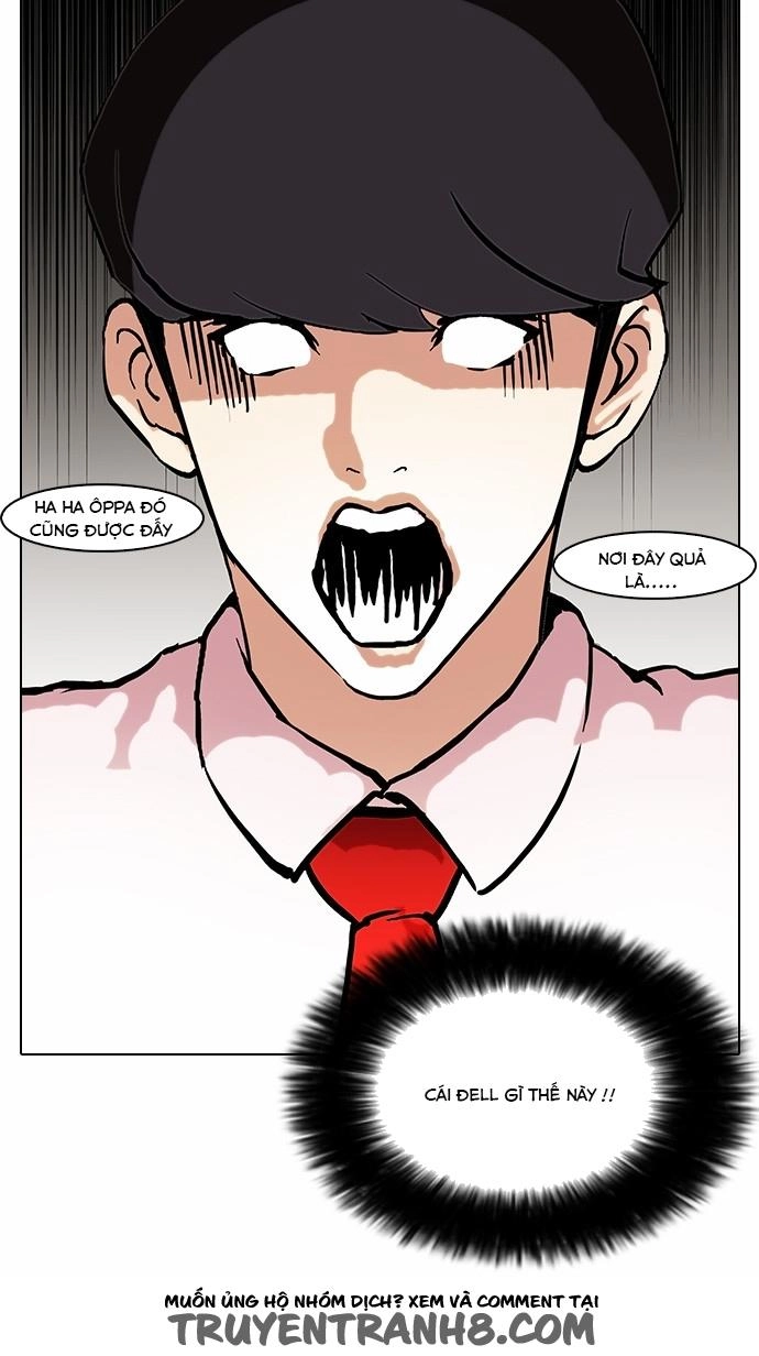 Hoán Đổi Diệu Kỳ Chapter 76 - 7