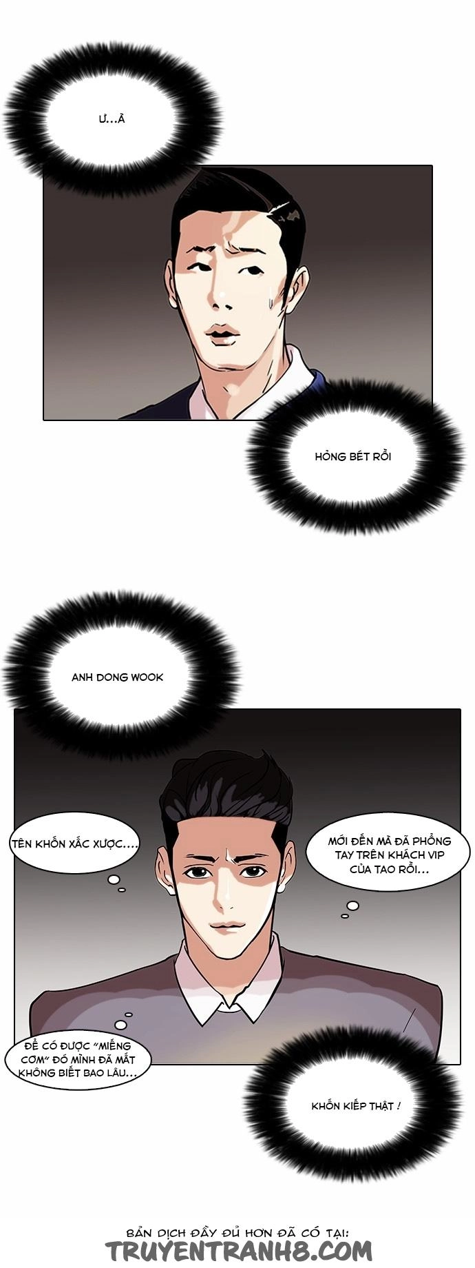 Hoán Đổi Diệu Kỳ Chapter 76 - 13