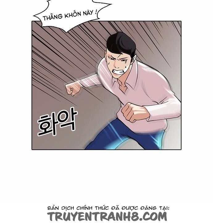 Hoán Đổi Diệu Kỳ Chapter 77 - 19