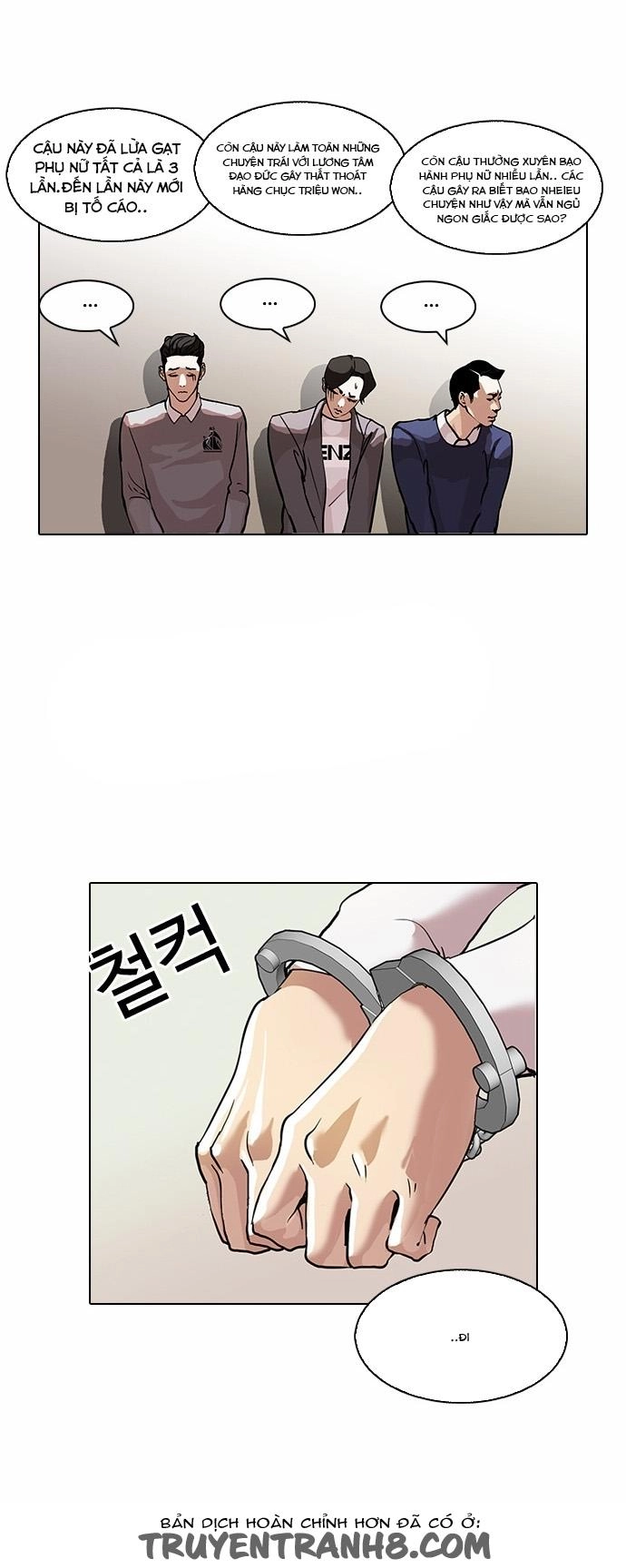 Hoán Đổi Diệu Kỳ Chapter 77 - 42