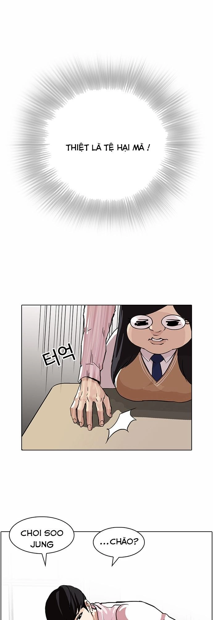 Hoán Đổi Diệu Kỳ Chapter 78 - 16