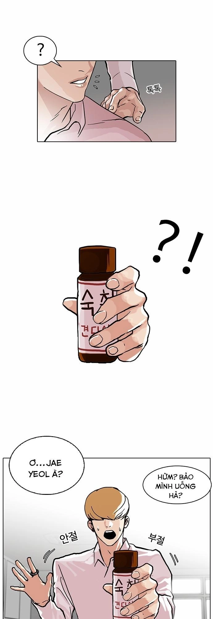 Hoán Đổi Diệu Kỳ Chapter 78 - 22