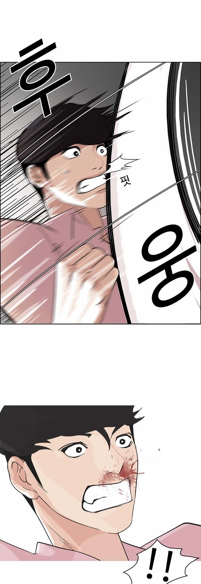 Hoán Đổi Diệu Kỳ Chapter 79 - 5