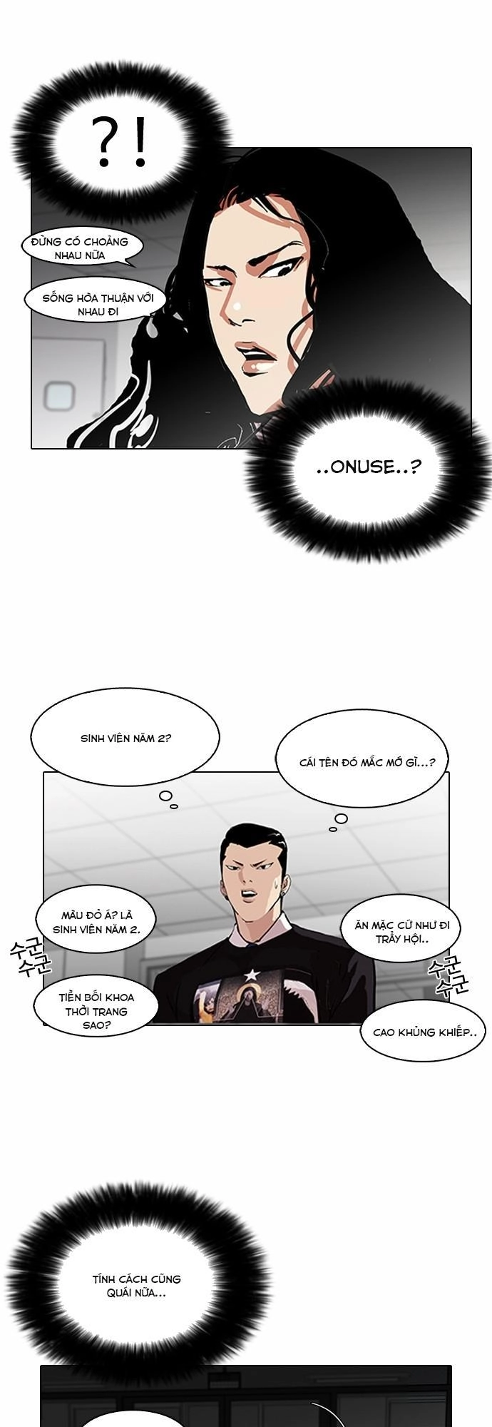 Hoán Đổi Diệu Kỳ Chapter 79 - 15