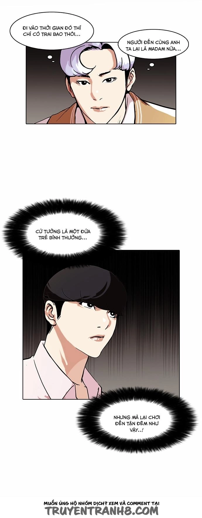 Hoán Đổi Diệu Kỳ Chapter 79 - 25