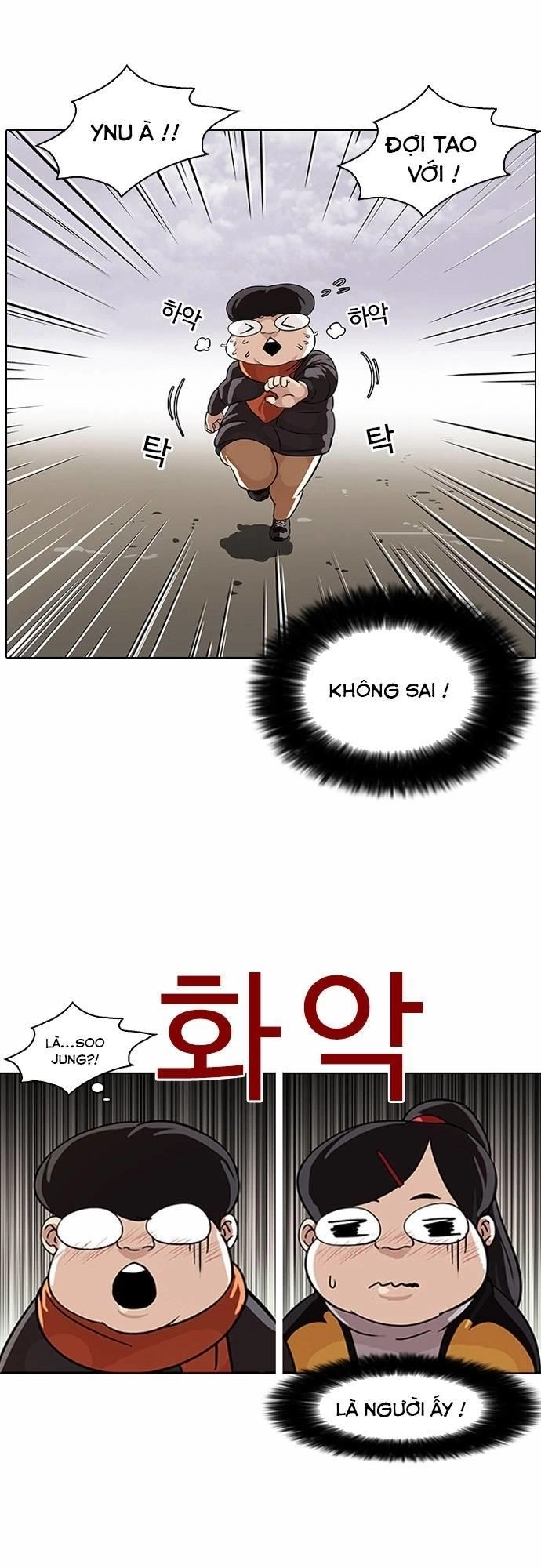Hoán Đổi Diệu Kỳ Chapter 81 - 11