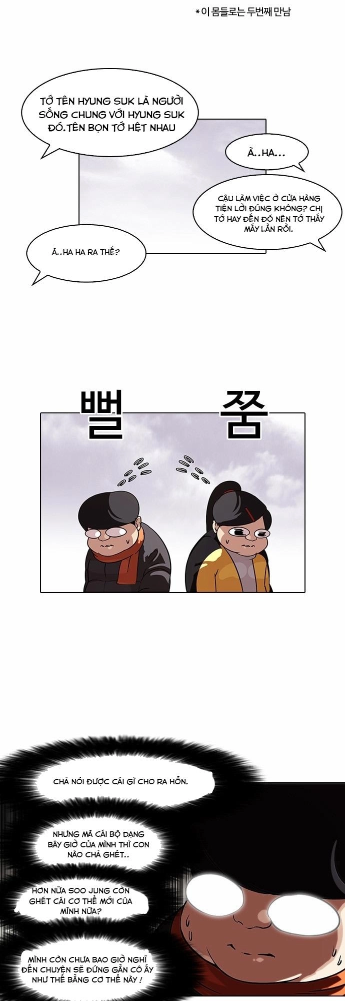 Hoán Đổi Diệu Kỳ Chapter 81 - 14