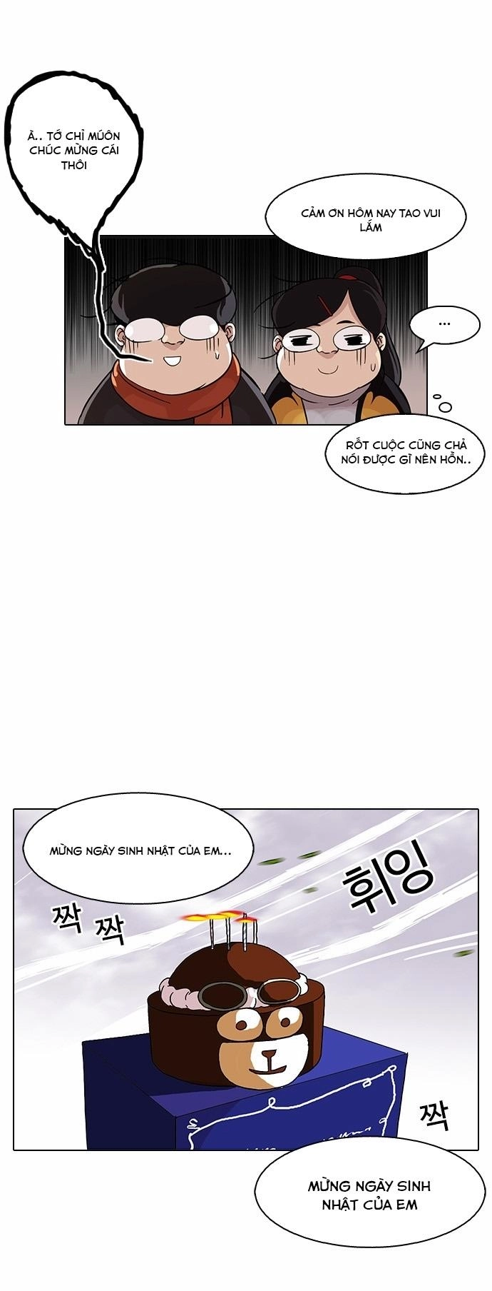 Hoán Đổi Diệu Kỳ Chapter 81 - 23