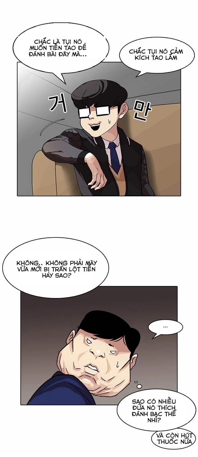 Hoán Đổi Diệu Kỳ Chapter 83 - 10